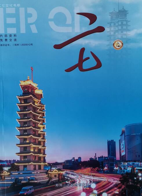߹ݿ 2020 10