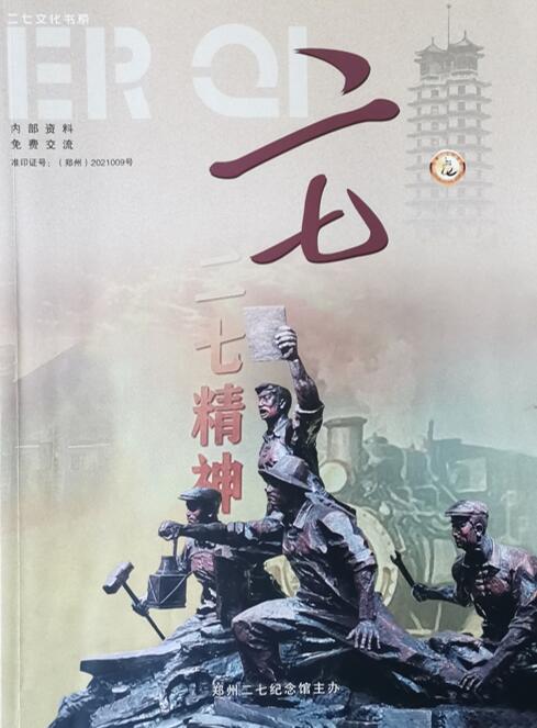 ߹ݿ 2021 11