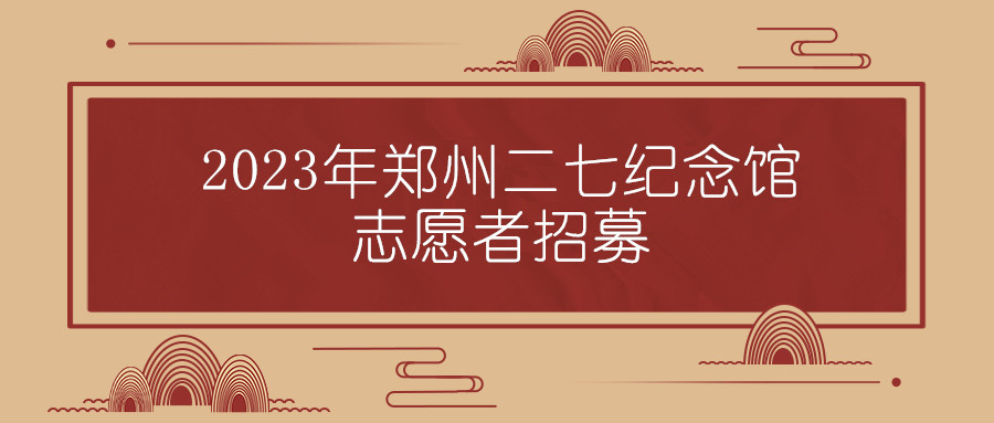 2023֣ݶ߼־Ըļ