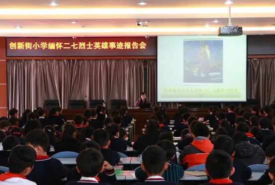 郑州二七纪念馆入选全国首批“大思政课”实践教学基地